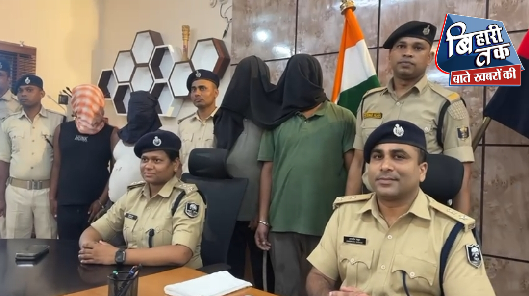 Big Breaking: अंतर्राजीय ट्रक लुटेरा गिरोह का बिहार पुलिस ने किया खुलासा, लूटी चार ट्रक समेत चार को किया गिरफ्तार